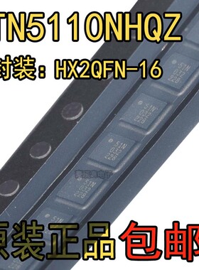 PTN5110NHQZ NXP原装 USB接口集成芯片 接口IC 封装HX2QFN-16