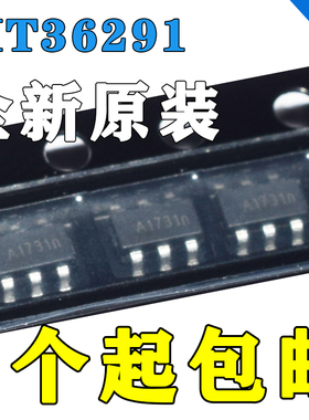 原厂原装 MT36291 代替兼容MT3608 SOT23-6 贴片IC芯片