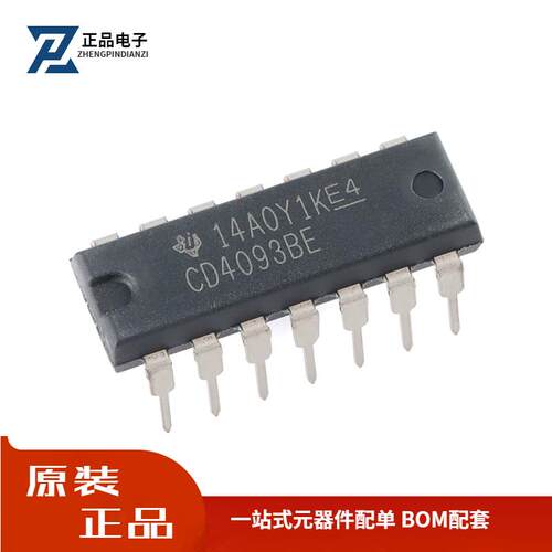 全新原装 直插 CD4093BE DIP-14 四路2输入与非施密特正反器芯片