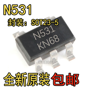 原装 N531 531 N532 SOT23-5 IGBT驱动芯片IC LED 大功率 ZK中科