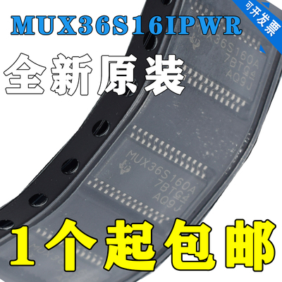 原装正品 MUX36S16IPWR MUX36S16IPW TSSOP28 多路复用开关 芯片
