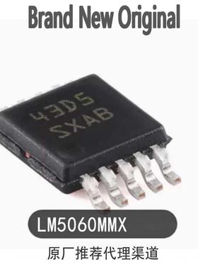全新原装 LM5060MMX/NOPB VSSOP-10 5.5V至65V 高侧保护控制器