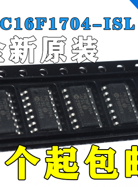 PIC16F1704 PIC16F1704-I/SL SOP14 贴片14脚 8位微控制器芯片