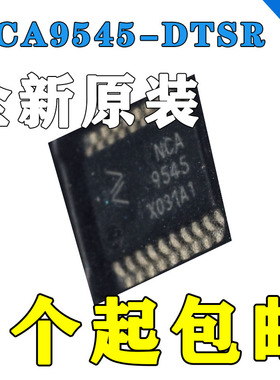 NCA9545-DTSR TSSOP20 接口-专用IC 4通道开关 全新原装