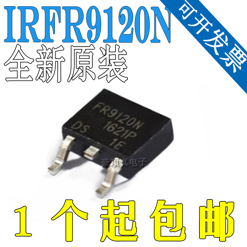 原装进口 IRFR9120N TO-252 丝印FR9120N P通道 功率MOSFET 电子元器件市场 晶闸管/可控硅 原图主图