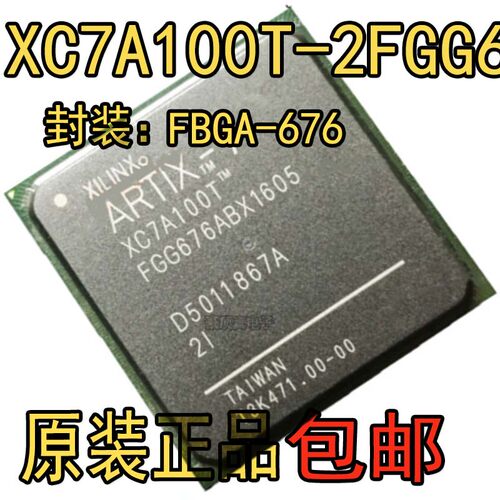 XC7A100T-2FGG676I 2FGG676C 2FGG484I C 2CSG324I C 1FFG 1CSG