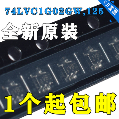 全新原装 74LVC1G02GW,125 SOT-353 丝印VB 贴片