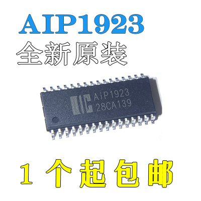 AIP1923 SOP32贴片LED驱动控制电路IC替代AIP1623/TM1623全新原装