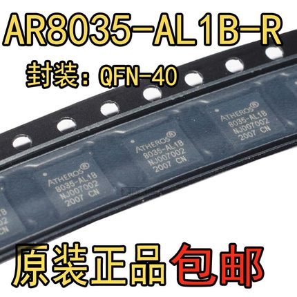全新原装 AR8035-AL1B-R AR8033-AL1B-R 以太网收发器