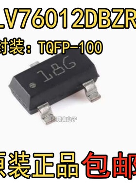 原装正品 TLV76012DBZR SOT-23-3 低压降稳压器(LDO)芯片