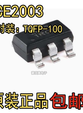 原装NCE2003 SOT-23-6 N+P沟道 20V 3A 增强型功率MOSFET场效应管