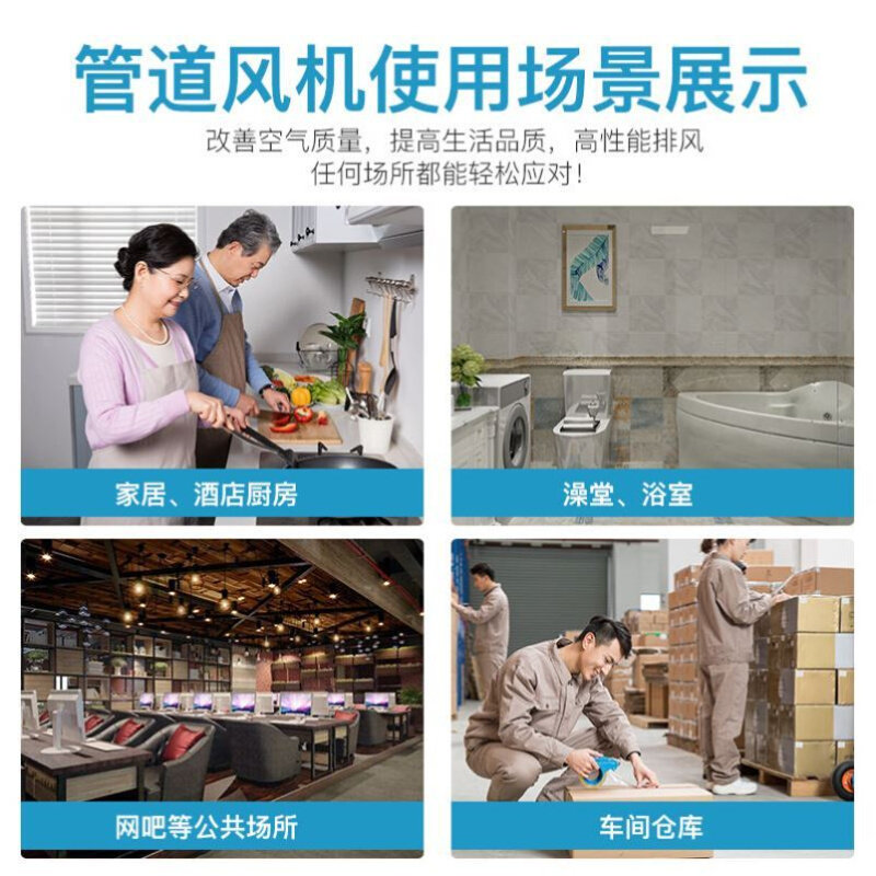 电动油烟止逆阀t圆形管道强力换气扇厨房卫生间工业排风扇风机风