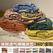 mattress single cover bed sheets fitted sheet twin