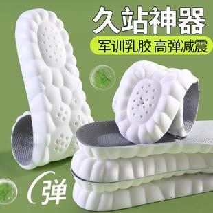 1Pair Plantar Fasciitis Relief Insole Shoes Insoles for Feet