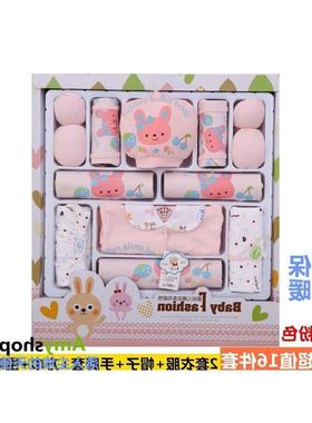 Thanks for newborn babies gift sets 100% cotton baby Clothes