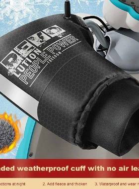Winter Thermal E-Bike Cycling Motorbike Gloves Motorcycle