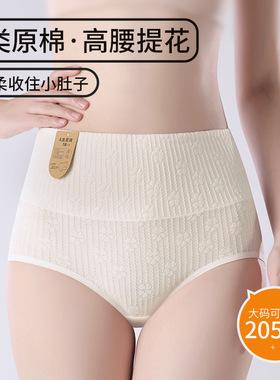 Girls underwear women pure cotton Underpants knicker纯棉内裤