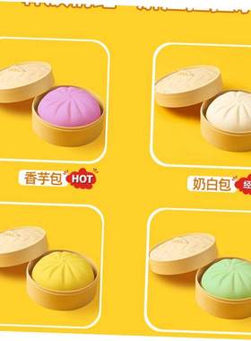 Stress Ball Squeeze Antistress Grapes Fidget Toy Squishy