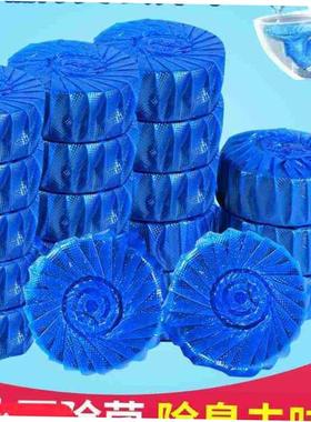 60pcs Blue Bubble Automatic Toilet Cleaner Tablet Blocks Loo