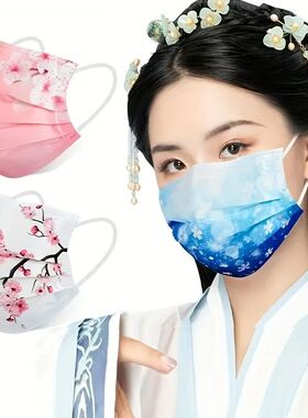 10pcs Romantic Floral & Starry Sky Print Face Masks for Wome