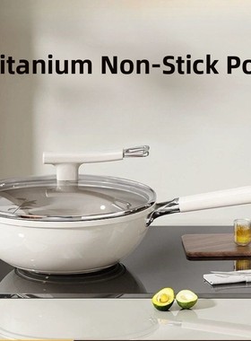 Uncoated ceramic non stick pan frying pan flat bottomed pan