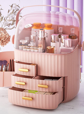 360 Degree Rotating Cosmetic Storage Box Makeup Organizer