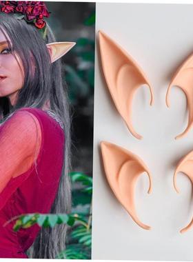 Halloween Elf Ears masquerade pointy ears Monster ears万圣节