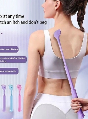 Three Sections Handle Telescopic Back Scratcher Scratch