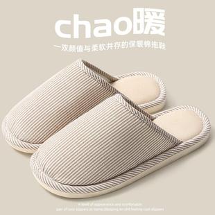 winter Women Indoor Shoes Bedroom Slippers For Men Home Mens