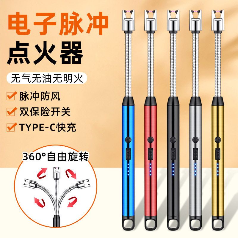 Tpe-cinterfaUSBghulso