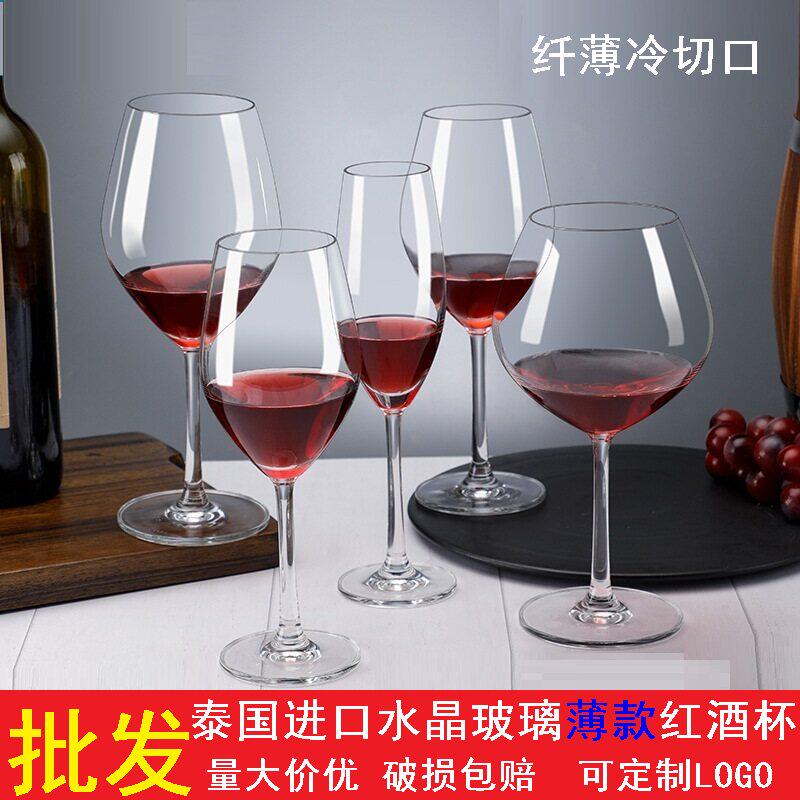 Ocean进口水晶玻璃薄款白葡萄酒杯波尔多杯红酒杯子家用轻奢高档