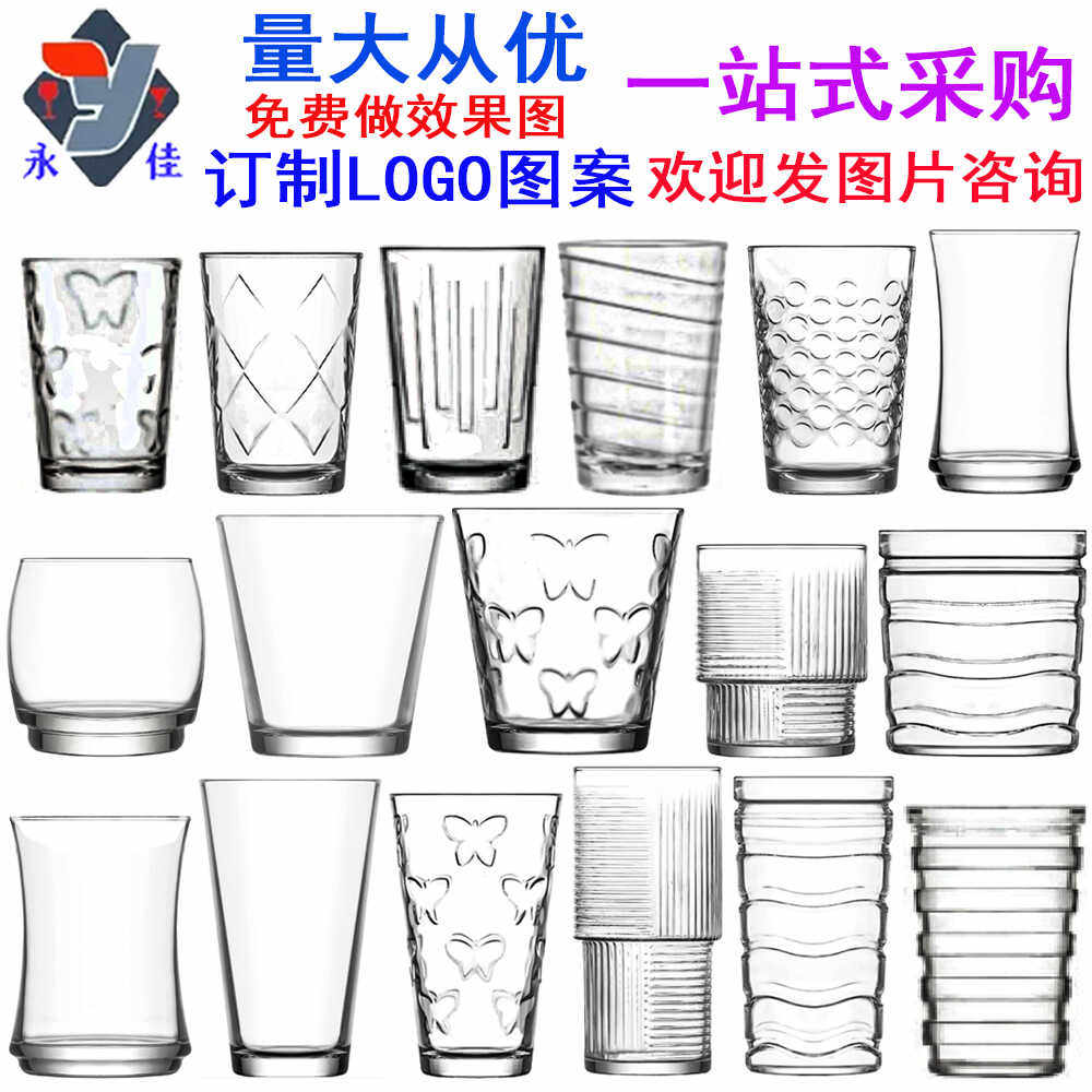 ins高颜值LAV拿铁咖啡杯漱口可叠玻璃水杯果汁牛奶杯酒店饭店,餐饮具,啤酒杯,淘宝优惠券,粉丝福利购,淘宝优惠卷