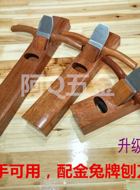 木工长刨刨子刨刀手刨木匠工具手推木刨孢子手工修边推刨小光刨