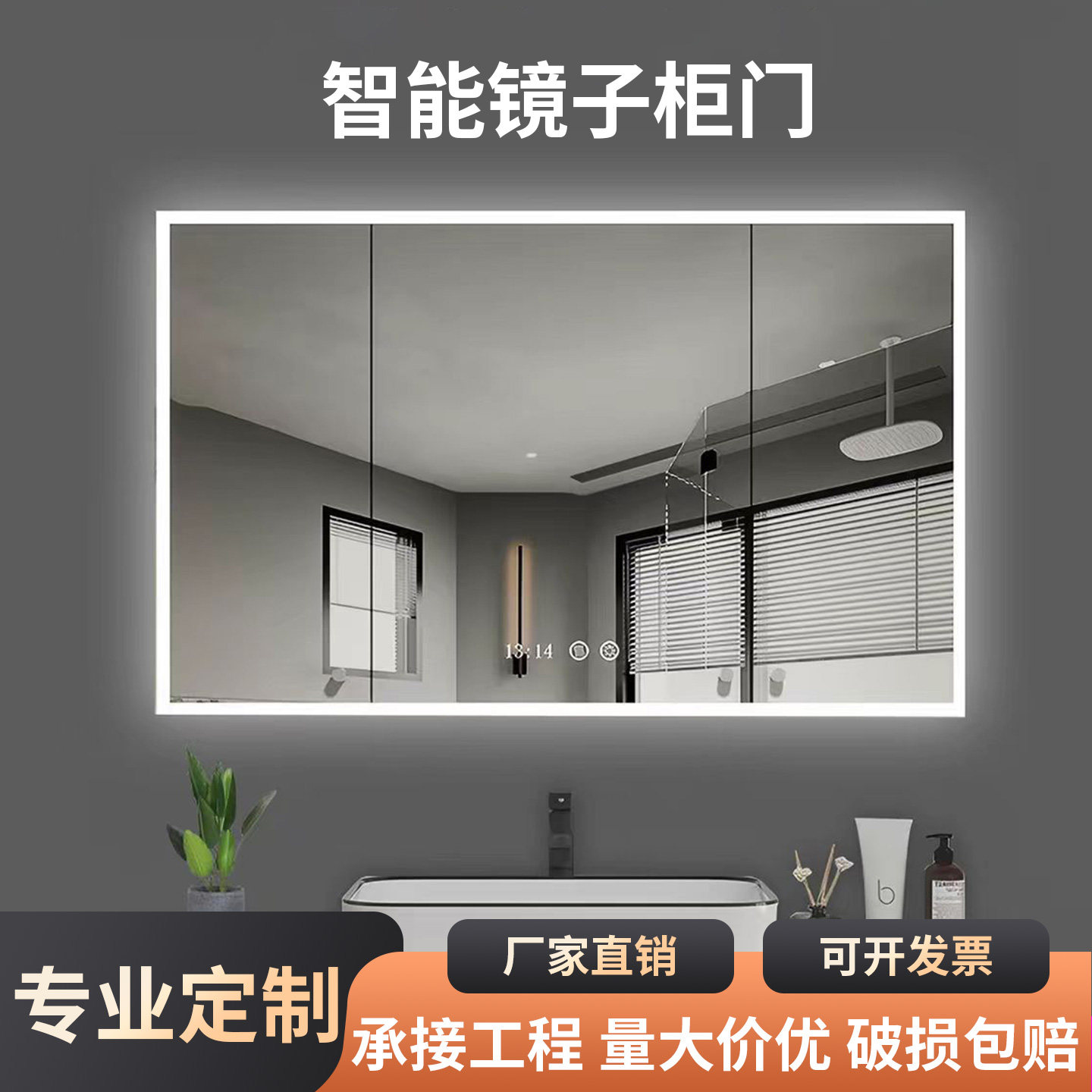 镜柜门非标定做智能镜箱门除雾带灯洗手间浴室镜柜门框来图定制