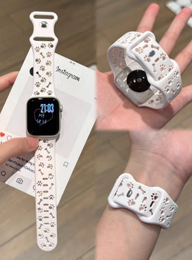 适用苹果手表s11代iwatch狗爪镂空硅胶运动表带applewatch98765se