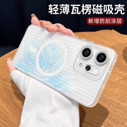 适用oppofindx8s手机壳+新款x8ultra行李箱条纹磨砂瓦楞磁吸x7透明手机硬壳x6pro全包防摔保护套Reno14男女款