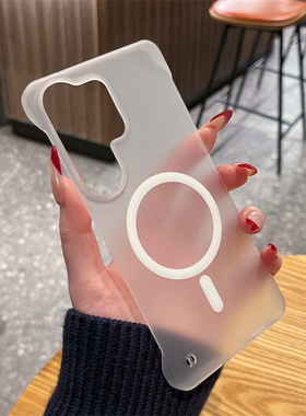 新款手机壳适用三星S26ULTRA冰雾磁吸手机壳磨砂无边框s24plus超薄保护套S23保护套