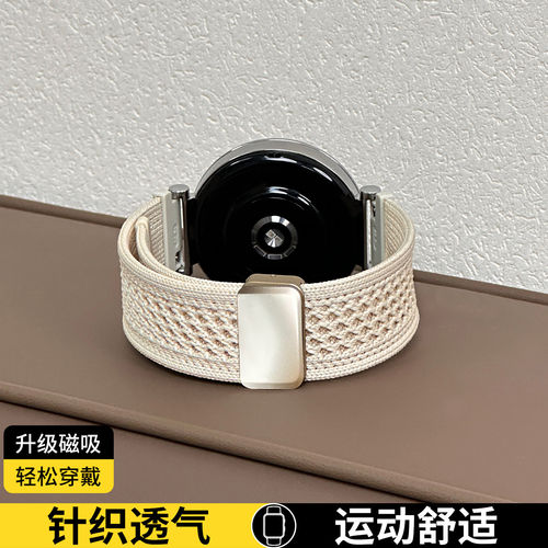透气针织磁吸扣GT6适用华为GT5表带gt43新款fit4编织尼龙gt2腕带