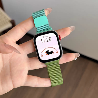 适用华为FIT4手表表带FIT3智能运动4pro米兰尼斯腕带watchfit3金