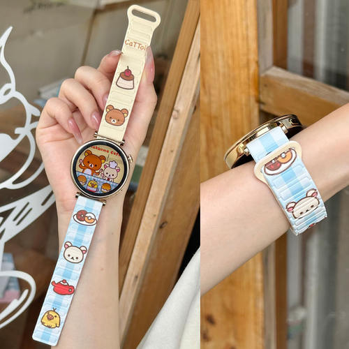 轻松小熊磁吸适用小米watchS5/S4表带Watch5高级创意Color2硅胶带