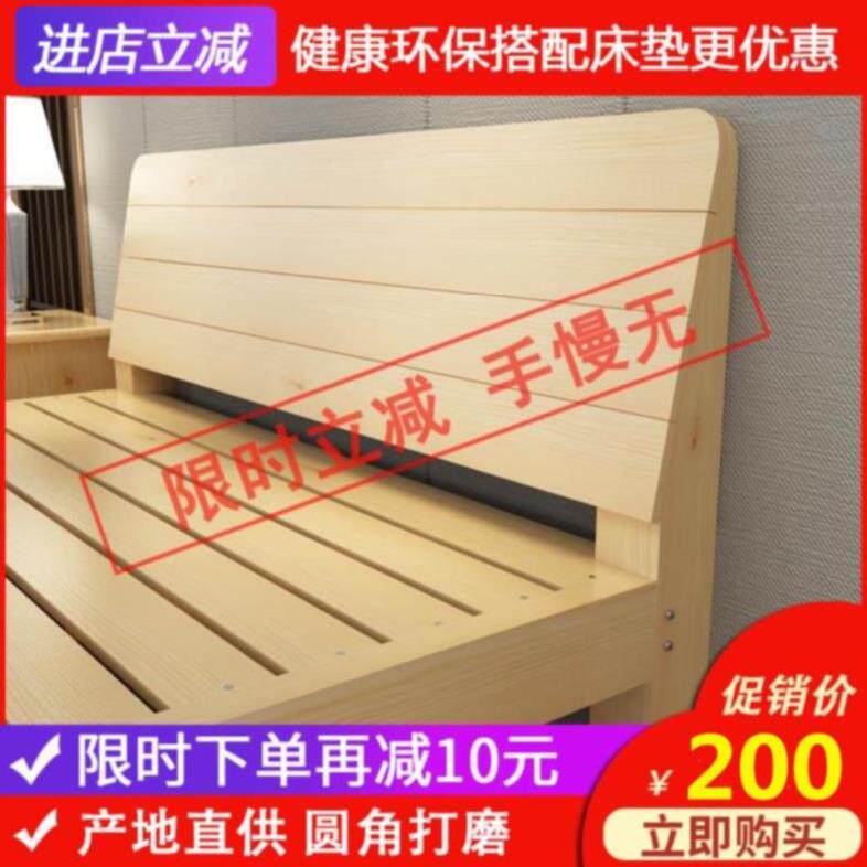 床现代简约单人床实木耐用满铺抽屉床背板双人储物床小型普通铺板