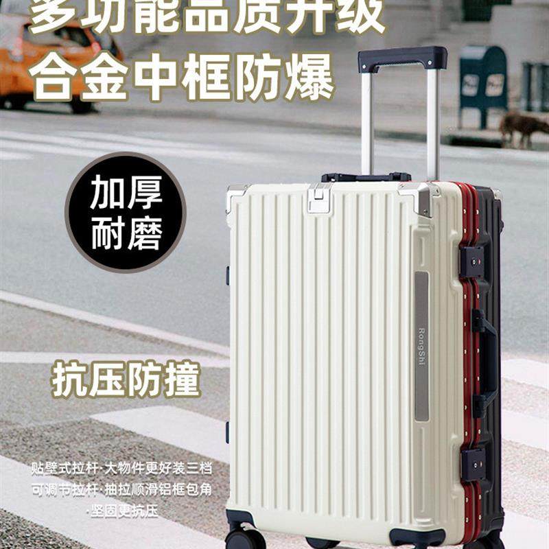 公司员工礼品实用奖励行李箱年会伴手礼轻奢高级感大气抽奖送客