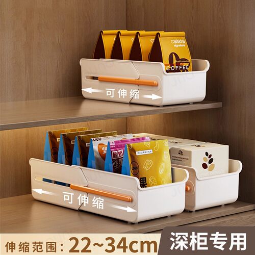 橱柜收纳盒抽屉式厨房可伸缩杂物整理盒桌面零食深柜分隔储物盒子