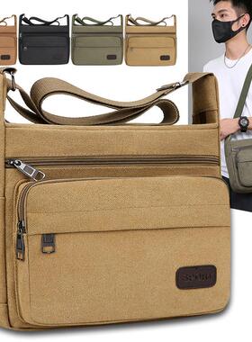 休闲帆布男包百搭单肩斜挎包简约男士小背包潮流单肩包旅行包复