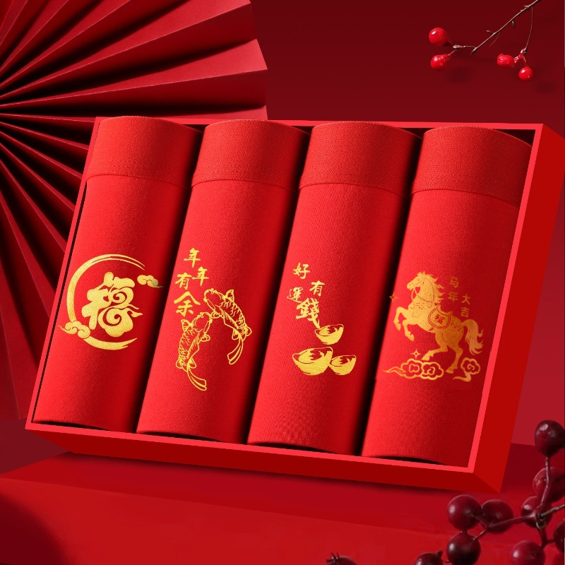 马年本命年礼物男士生日礼品2026属马的本历年送老公男士36岁礼