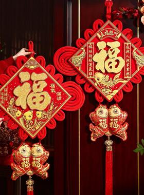 中国结入户门挂件2026年福字马年挂饰客厅高档精品红色同心结玄