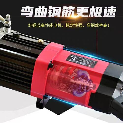 杰拓手提式钢筋弯曲机无刷电动液压折弯器小型钢筋调直机打弯机