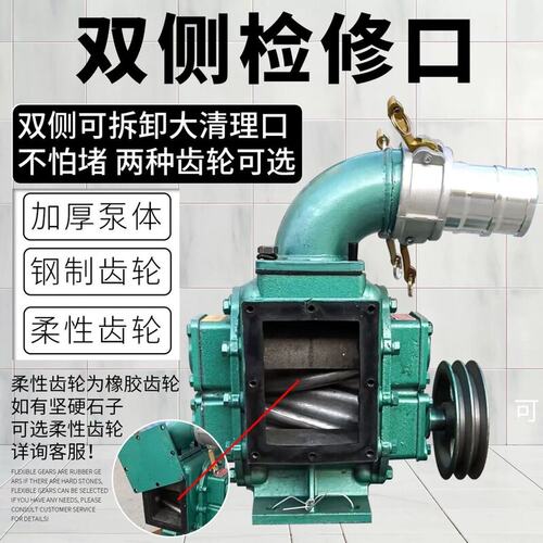 厂家直销养殖场吸粪泵污水泵自吸化粪池无堵塞排污抽粪泵吸粪泵