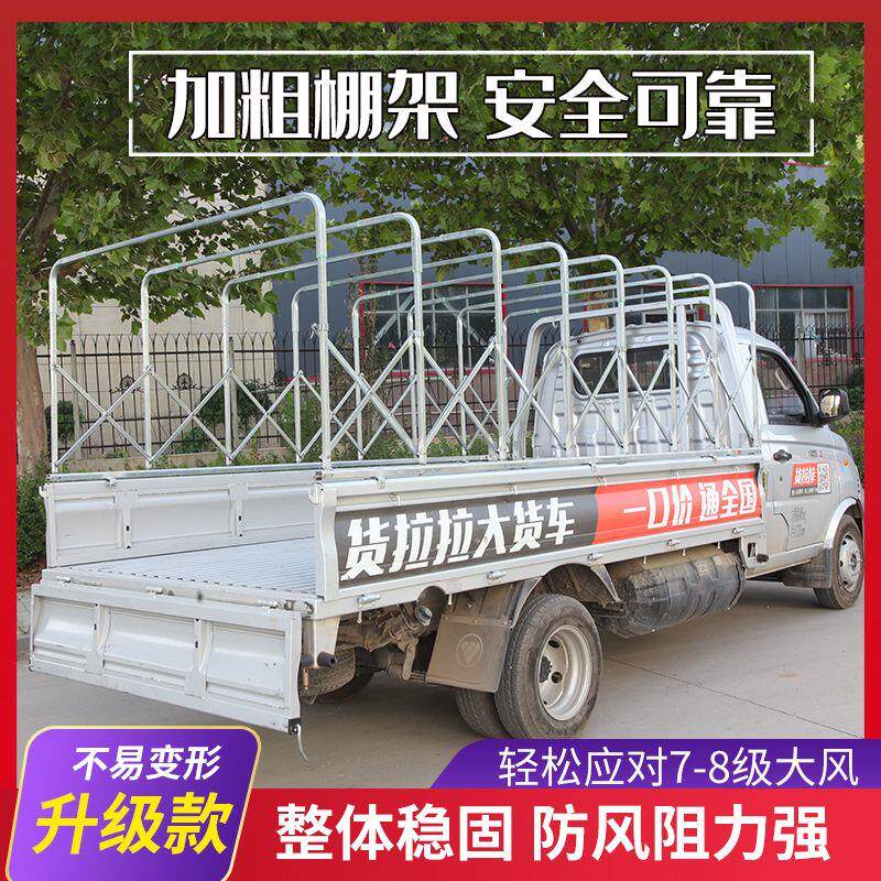 货车推拉伸缩雨棚伸缩式加厚方管防晒防雨可开车门品质耐磨可定制