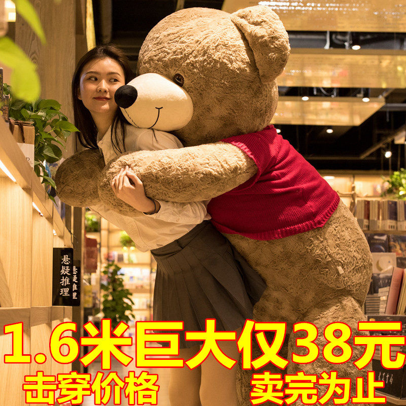 毛绒玩具大熊公仔布娃娃抱抱熊睡觉抱枕泰迪熊猫超特大号玩偶礼物